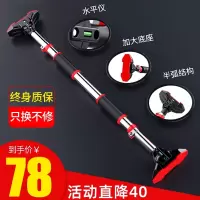 单杠家用室内墙体免打孔引体向上器家庭单杆墙上吊杆门上健身器材