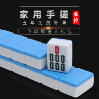 家用手搓麻将牌宿舍大号中号小号麻将38404244手戳竹丝手打麻将