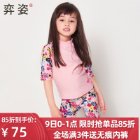 儿童泳衣女童游泳衣宝宝婴儿分体裤装游泳衣童游泳装