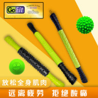 美国肌肉按摩棒健身滚轴 筋膜棒滚轮按摩棒运动放松恢复肌肉