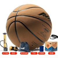 篮球真皮牛皮手感7号翻毛成人学生室外比赛软皮蓝球军哥耐磨
