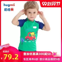 儿童泳衣男女童平角卡通分体游泳衣小孩宝宝婴儿游泳衣泳裤