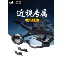 近视泳镜男女通用防水防雾游泳镜大框青少年可选度数高清泳镜