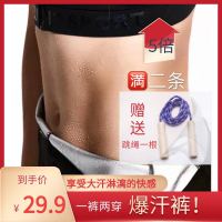 网红款五倍暴汗收腹裤高腰短裤跑步运动衣发汗健身房爆汗裤女