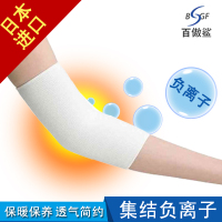 夏季薄款女男运动健身护肘套网球空调房瑜伽胳膊肘关节保护套