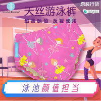 婴儿泳衣裤可洗男女童宝软亲肤防水防漏环保母婴店户外