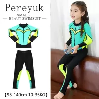 长袖长裤儿童游泳衣连体分体女童小童童宝宝亲子速干泳装