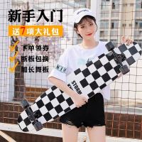 滑板长板大舞板初学者闪光夜光公路板双面图案粉色女生滑板车