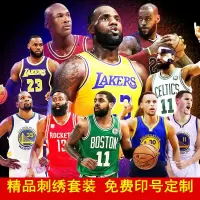篮球服套装詹姆斯23号球衣刺绣欧文11艾佛森乔治韦德威少