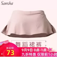 芭蕾裤裙舞蹈练习裙带短裤女练功服假两件成人三分裤薄侧开叉