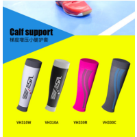 国羽严选|护小腿袜男运动女夏季羽毛球篮球加长专业护腿