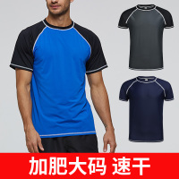 男士分体游泳上衣加肥大码胖子冲浪浮潜水母沙滩宽松短袖泳衣