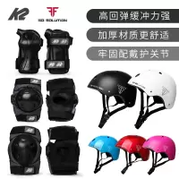 美国2滑板长板轮滑自行车骑行防摔护手护膝头盔护具防护套装成人