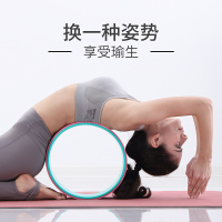 瑜伽轮初学者开背后弯神器瘦背瘦肩瑜伽下腰椎辅助用品瑜珈圈