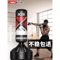 拳击沙袋立式家用散打不倒翁沙包吊式成人儿童跆拳道训练器材拳套