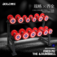 美国队长哑铃男士健身家用健身房专用10一对套装单只美队亚玲