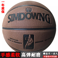 篮球真皮牛皮质感耐磨防滑学生7号水泥地室内外男女比赛软皮