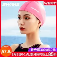 泳帽硅胶男女儿童成人长发专用游泳帽大防水专业不勒头