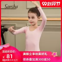 法国儿童芭蕾舞蹈服 长袖练功服纯色芭蕾舞演出连体服