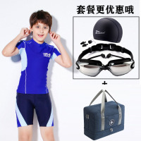 新款男童泳衣分体套装童胖童10-15岁青少年速干游泳训练