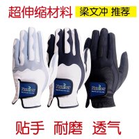 高尔夫手套男女款魔术防滑纳米耐磨双手男士高尔夫球下场用品配件