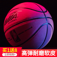 翻毛篮球男女真牛软皮手感室内外耐磨7号青少年成人蓝球