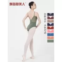 芭蕾舞服成人瑜伽服练功服健美形体吊带体操服 5583
