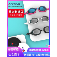泳镜防水防雾高清近视游泳眼镜男女专业潜水镜游泳装备