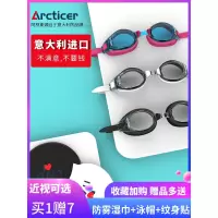泳镜防水防雾高清近视游泳眼镜男女专业潜水镜游泳装备