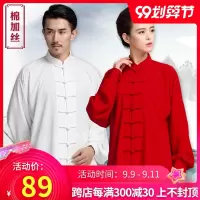 太极服男春秋练功服女武术服秋冬款新款中国风太极拳服装