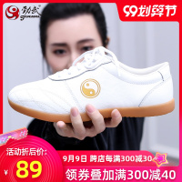 武太极鞋女牛筋底真皮春夏季透气太极拳练功鞋加绒太极运动鞋男