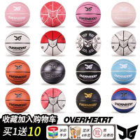 军哥篮球网红店铺八卦精灵室内室外吸湿手感耐磨七号标准篮球