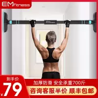 单杠家用室内引体向上器墙体门上单杠免打孔伸缩吊杠家庭健身器材