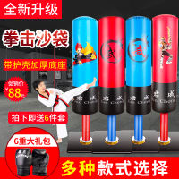 拳击沙袋立式家用散打成人儿童不倒翁拳击靶沙包跆拳道训练器材