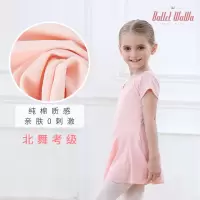 女童芭蕾舞练功服短裙儿童形体服舞蹈连体服芭蕾舞考级服