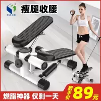 踏步机 多功能家用静音减肥瘦腿小型慢跑原地登山型脚踏健身器材