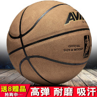篮球7号翻毛牛皮真皮质感软皮室外水泥地小学生成人比赛蓝球