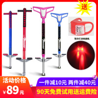 跳跳杆儿童玩具娃娃跳小孩弹跳器青蛙跳跳球单双蹦蹦跳弹跳杆学生