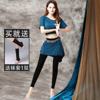 肚皮舞练功服2020新款裤裙套装秋显瘦性感东方舞蹈服女初学者透气