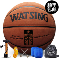 室内室外水泥地耐磨牛皮质感真皮手感软皮7号翻毛篮球