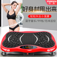 懒人站立式抖动甩脂机减肥神器全身瘦身瘦腿燃脂摇摆抖肉机器器材