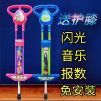 儿童跳跳杆弹跳器夜光小孩健身跳杆娃娃跳跳跳棒蹦蹦跳弹跳杆儿童
