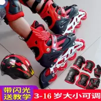 3-4-5-6-8-10岁溜冰鞋儿童男童女童童全套装轮滑鞋可调初学者