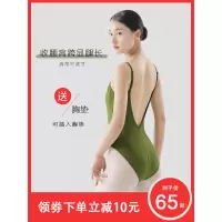 成人女可调节吊带高跨连体服芭蕾舞练功服艺考舞蹈体操服形体服