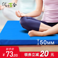 特厚50瑜伽垫环保无味家用健身垫加厚加大隔音减震垫男女士通用