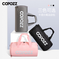 游泳包干湿分离防水收纳袋健身运动便携大容量专用背包男女