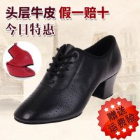 真皮拉丁舞鞋成年女士软底中跟跳舞鞋室外摩登水兵交谊广场舞蹈鞋