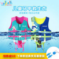 儿童救生衣大浮力背心船用专业便携小孩水上游泳马甲漂流男童女童