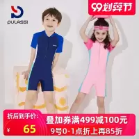儿童泳衣女连体女童男童童女孩专业速干宝宝游泳衣