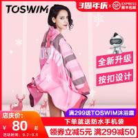 速干浴巾旅行沙滩巾游泳毛巾吸水男女成人运动沙滩浴巾